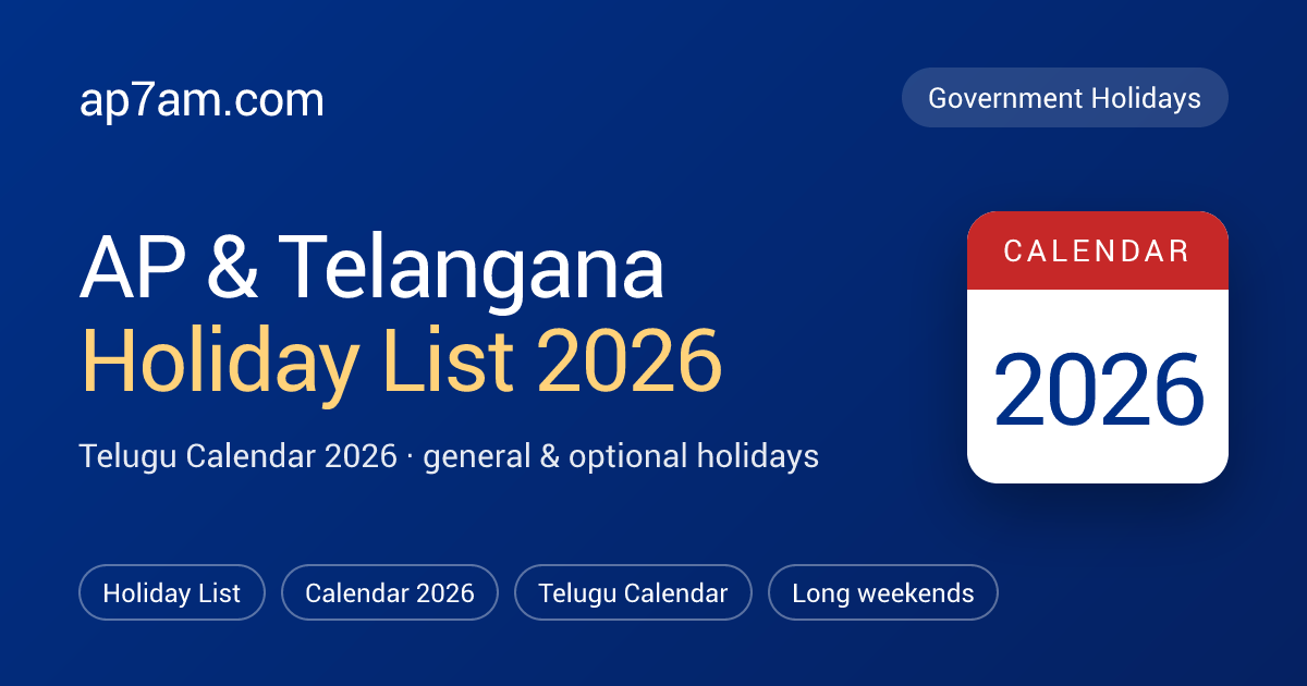 February 2026 Calendar with AP & Telangana Holidays | ap7am